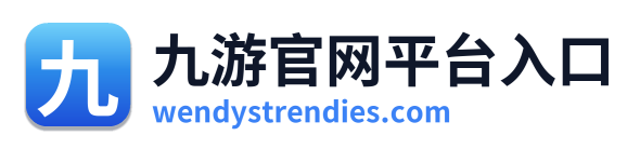 九游官网平台入口
